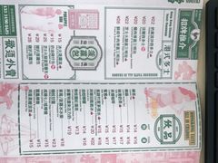 -港嘢茶檔(古北1699广场店)