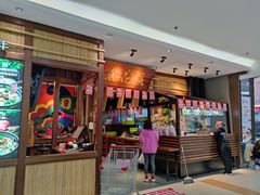 -鑫花溪牛肉米粉(东环大润发店)