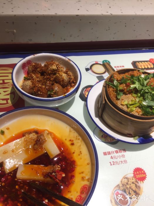 點兵點將·傳統小吃集(太古裡總店)圖片