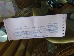 点击看大图 -天津伊美尔医疗整形美容专科医院