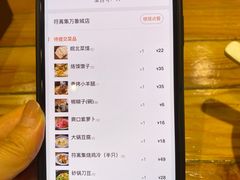 -符离集餐厅(万象城店)