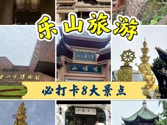 -乐山市博物馆