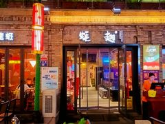 -蚝翅·海鲜粥·烧烤·龙虾季(海曙天一店)