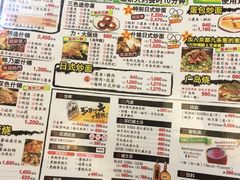 菜单-味乃家 本店