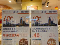 -Ole 面包房(华润万象城店)