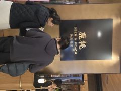 门面-大树餐厅(益田假日店)