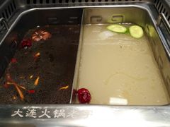 -草原塞蛮羊火锅城(港湾店)