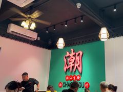 -官塘鱻鱻鱼生·潮汕生腌·砂锅粥(西马路总店)
