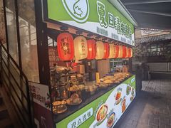 -福苗小骆驼烧烤(莲湖路店)