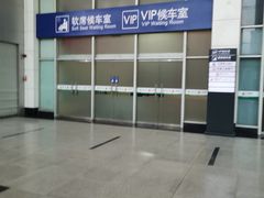 -福州火车站(地铁站)
