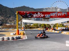 -千岛湖燃擎卡丁车赛车主题乐园(秀湖路店)