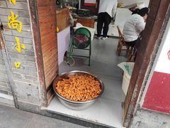 -王阿姨文昌油赞子(府桥街店)