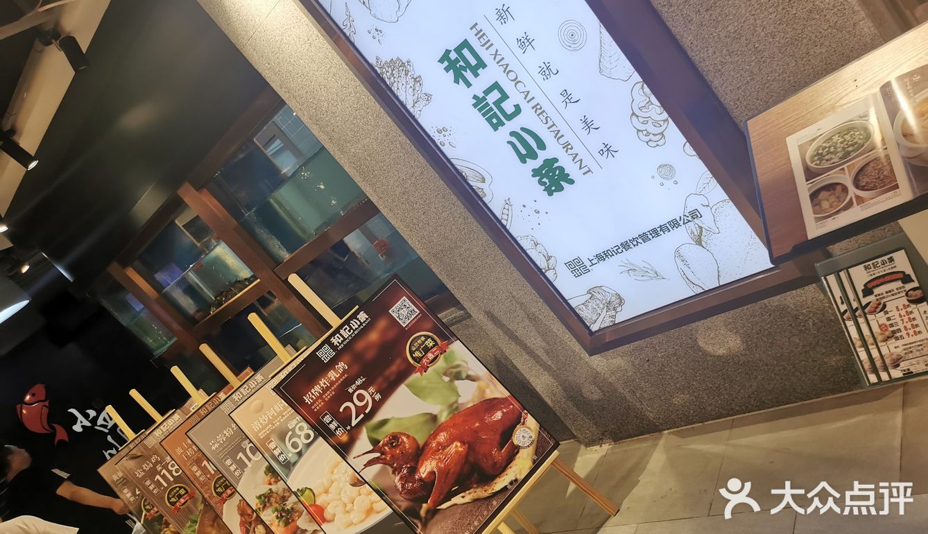 糟味拼盆上海人吃饭基本必点的，开胃菜