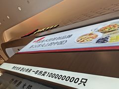 -船歌·鱼水饺青岛菜(国贸商城店)