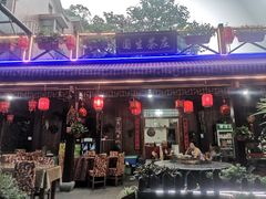 门面-国生茶庄·地道农家菜团建活动