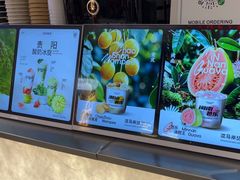 -淡马茶坊(深圳宝安壹方城店)