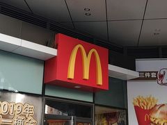 门面-麦当劳(小白楼店)