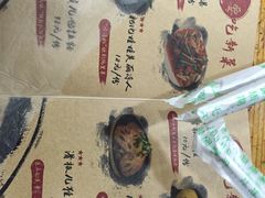 -二孃鸡爪爪(东郊记忆店)