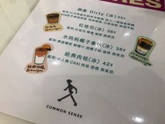 -常识咖啡common sense(春熙路店)