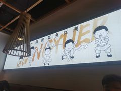 -江渔儿酸菜鱼(奥园广场金发购物中心店)