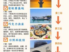 -巧克力渔家.小船海鲜胶东菜(万平口店)