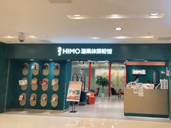 -海马体照相馆(北京apm店)