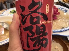 -老雒阳面馆·水席(定鼎门店)