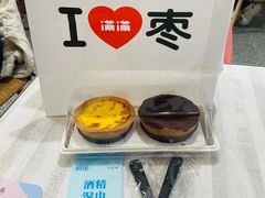 -满满元气和田大枣糕·蛋糕(朝阳大悦城店)