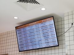 -白玉兰食品甜凤店(合生汇店)