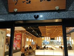 -伊喜饺子(五道口学院路店)