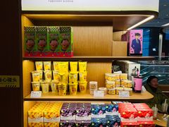 -奈雪的茶(M+世纪都会广场店)