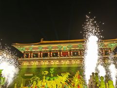 -大唐不夜城