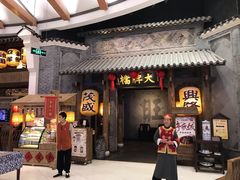 门面-南京大牌档(凯德大峡谷店)