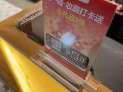 -北京全聚德(王府井店)