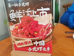 -莲餐厅·湖北菜·潜江小龙虾店(愚园路店)