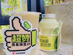 -书亦烧仙草(二七万达广场店)