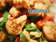 -金龙·打边炉(南京西路店)