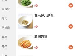 -佛山希尔顿酒店·融誉亚洲美食荟