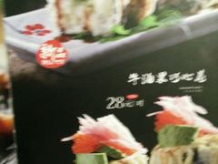 -寻味寿司日本料理(华亿店)