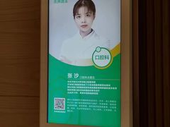 -中间带医疗(成都旗舰店)