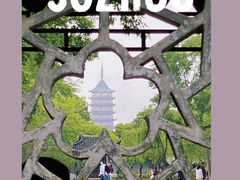 -北寺塔