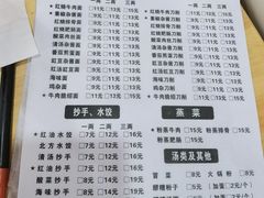 -华兴街自力面店