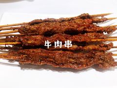 -白氏兄弟烧烤(富康路总店)