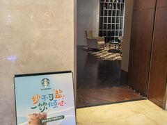 -上海嘉定喜来登酒店