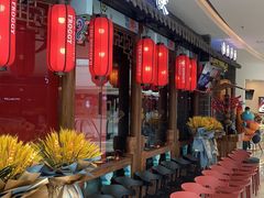 等位区-蛙小侠(吾悦广场店)
