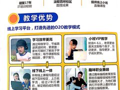 -童程童美·信息学竞赛·机器人编程·少儿编程(通州万达校区)