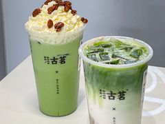 -古茗(吉祥北街店)