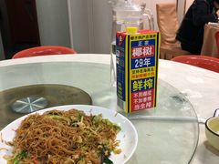 海鲜炒米粉-鑫悦楼煎蟹·16年海鲜大排档