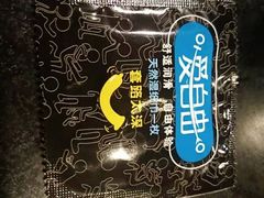 -猪的故事·韩式烤肉(韩乐坊店)