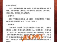 -二沙岛-广东华侨博物馆
